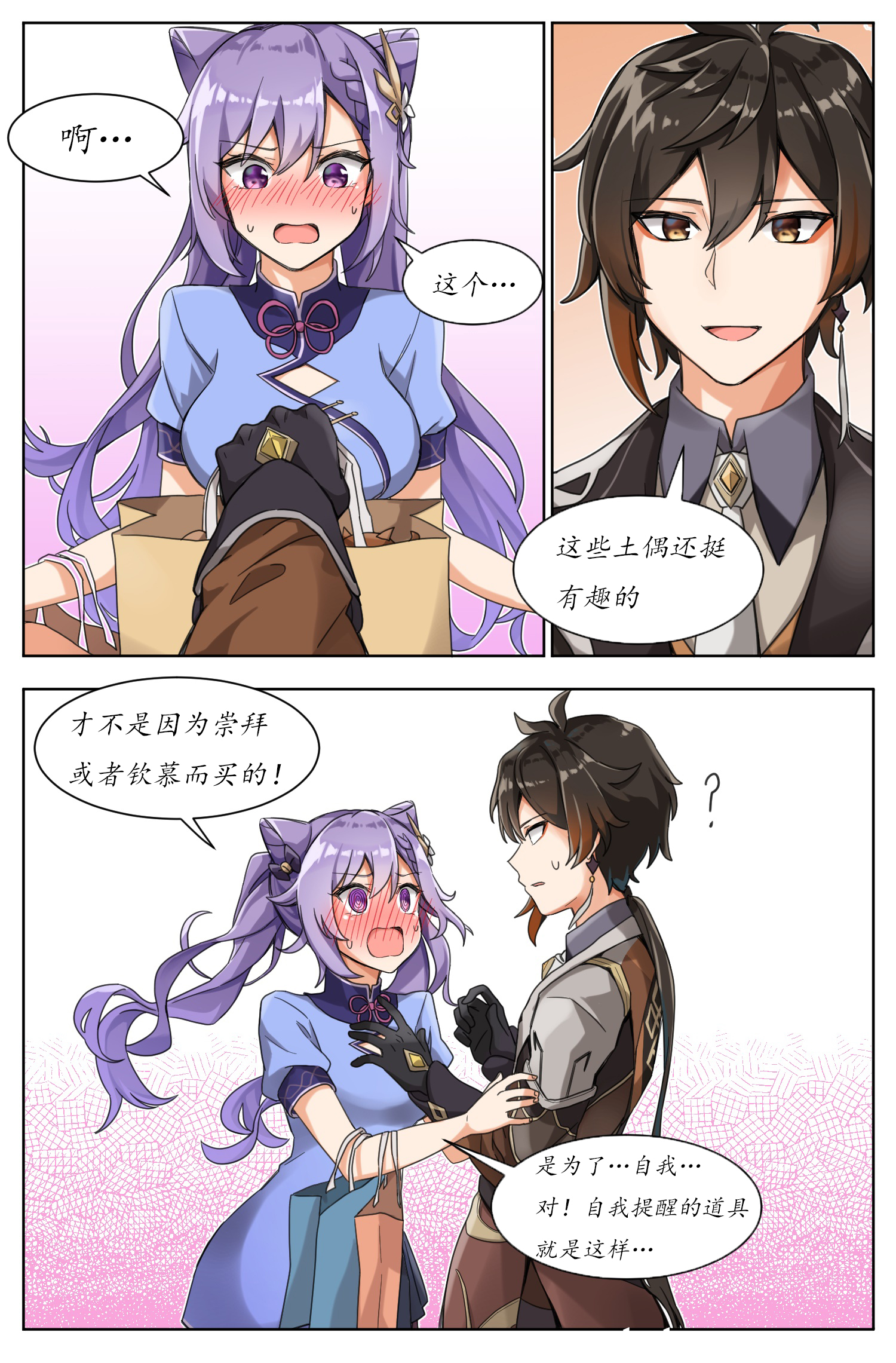 花开伊吕波